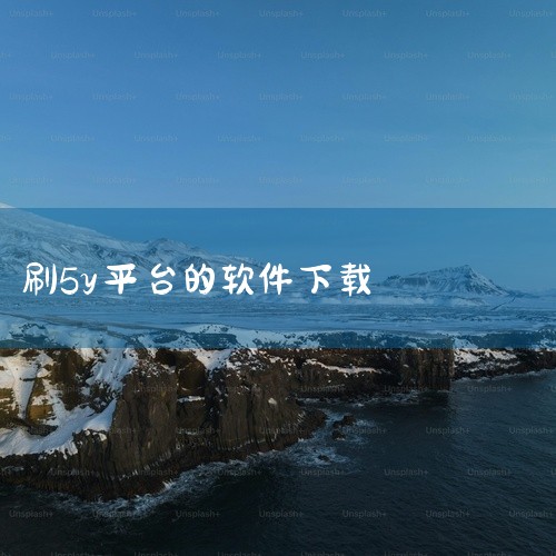 1. 进入官方网站下载页面。2. 下载适合电脑系统的浏览器安装包。3. 安装包下载完成后，双击打开进行安装。4. 按照提示完成安装过程，重启电脑后即可使用。以下是 进入官方网站下载页面：首先，在电脑的|